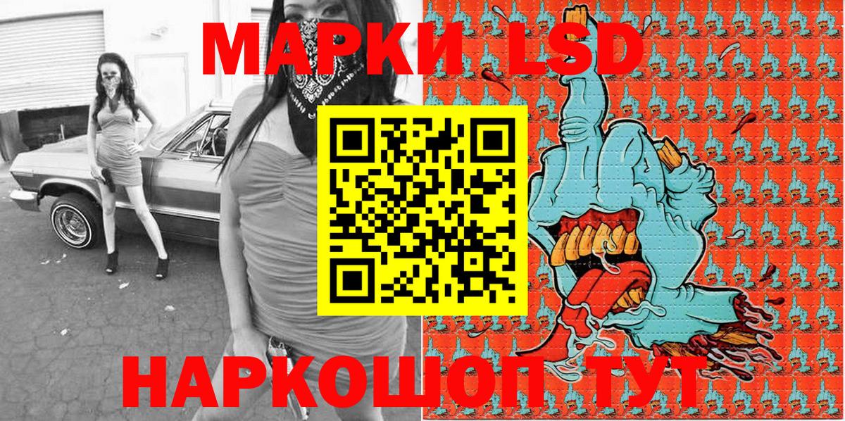 Марки NBOMe 1,5мг  Марки NBOMe  Кимры  Вход с VPN  Марки NBOMe 1,5мг 