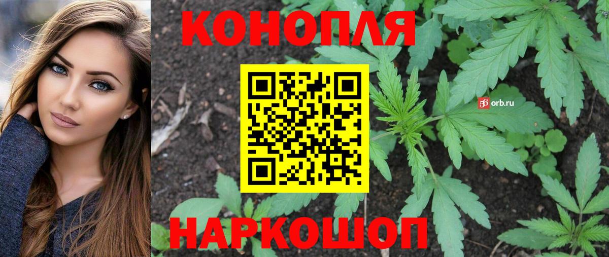Кимры  Канабис AK-47  Вход с VPN  Марихуана планчик 