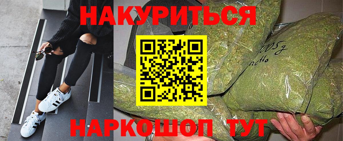 Канабис Ganja Кимры